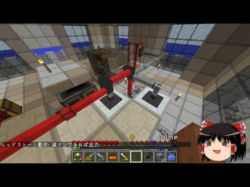 【Minecraft】ゆっくり幻想宇宙紀行 part20【ゆっくり実況】
