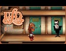 UFO -A day in the life-〃タコ型気味な実況プレイ 17