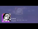【プロセカ】神っぽいな(朝比奈まふゆ ver.) MASTER FC