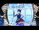 【VRM Live Viewer／環境設定＋α配布】ビビデバを踊らせていただいた【VRoid】