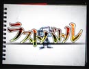 ✧【Mai】ラストバトル【SynthVカバー】