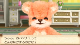 おパンツ大好き熊【クマトモ】実況 part23