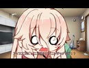 ニンジャに軽くいなされるIAちゃん