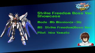 【EXVSMBON】Strike Freedom(Boss Ver.) Showcase in Mission Mode