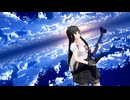 【MMD艦これ】「金曜日のおはよう」- お宮式肩脱ぎ祥鳳さん