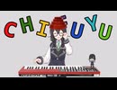 【花隈千冬】That's Good / DEVO 【SynthesizerVカバー】