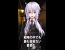 【1分格言シリーズ】時間は戦略の中でも……