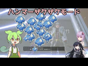 【APEX】トリオリバイバルで獲れたハンマーに価値なんてあるの？【ボイスロイド実況】