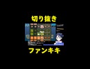 雑談：アプリゲームやソシャゲが好きじゃない理由【スーパーマリオブラザーズワンダー