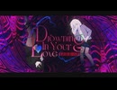 Drowning In Your Love / Lustrum
