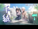 【嘘から始まる恋の夏】色々あった次の日でも朝ごはんは大事【実況プレイ】Part47