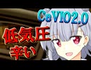 【RainbowSixSiege】六花ちゃんの特殊部隊日記#6【小春六花/夏色花梨実況】