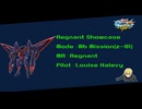 【EXVSMBON】 Regnant ShowCase In Mission Mode
