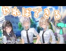 【嘘から始まる恋の夏】覚醒薫ちゃん【実況プレイ】Part43