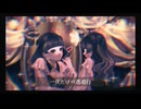 アルフェッカ - Diadème feat. 鏡音リン【MV】