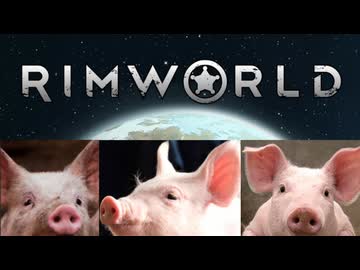 【Rimworld淫夢】豚　の　惑　星.mp3