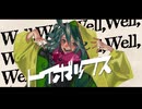 【ニコカラ】 トイボックス 【offvocal】
