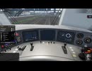 [SimRail]これはバグ？