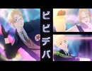 【APヘタリアMMD】ビビデバ【米/英/加】
