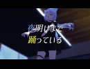 【MMDオリキャラ】fake face dance music【Vroid】