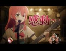 【合作単品】11.Build Our Kitaan