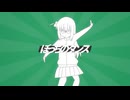 23 - ボーイズセイハロウ（金星のダンス）【合作単品】