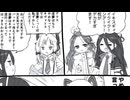 Ikisugi apple!!