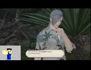 20240507 【#FF14】一般人のフリーな生活（製品版）157日目　ウィークリーと無人島を確認すっぞ編part1【生放送TS】