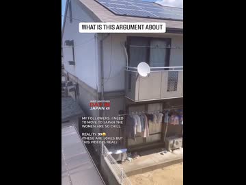 ホモと見る隣人ガチャで大ハズレを引いた外国人