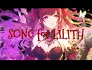 リリスのうた英語版