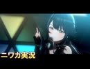 【親愛度コミュ】ニワカＰが月村手毬のコミュを読む【学マス実況】