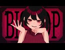 BISHOP Team.ぴかぴか㌠