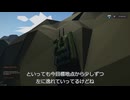 【stormworks:build and rescue】ストワで戦車使って登山する