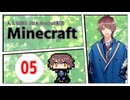 【A.I.VOICE ZOLA Project実況】マイクラdeだららんらじお05【マインクラフト】