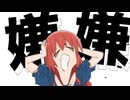 25.少女幻葬～Necro-Fantasy【合作単品】