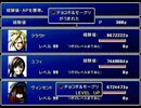 【FF7】トロフィーコンプ&やり込みプレイ【Part729】