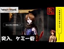 【 アルメセラからの転生者がゆく 】「 ヴィーナス＆ブレイブス 」実況 part.101【ゲーム実況】【 第十章　狂気の時代 6 】