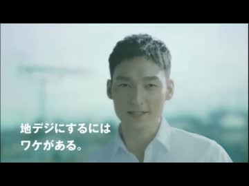 シュガー地デジとビターツヨシ