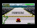 F-ZERO FORGBA スネークサーキット ファイアボール 1'56"88