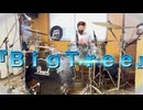 CHAGEandASKA /『 BIG TREE 』 【Drum Cover】～ Remaster版～糞オヤジが、ドラムを叩く酷い動画_:(´ཀ`」 ∠):#ドラム #叩いてみた  #cover