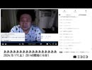 七原くん「あああああああああああああああああ」【2024/8/17】
