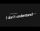 So what?
