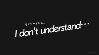 So what?