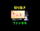 スーパーマリオブラザーズワンダー攻略：10コインは踏みジャンプで取る！【なんでも食べるぞアングリの並木