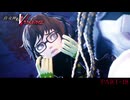 【復讐の女神篇】この≪復讐≫は世界を壊す【真・女神転生Ⅴ Vengeance 】part-18