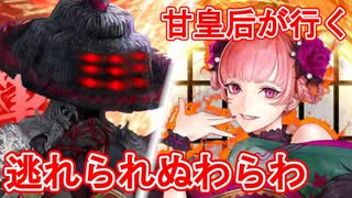 甘皇后１枚から始める英傑大戦 固定デッキを探して その９