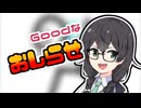 しおばな祭に参加するよってお知らせ