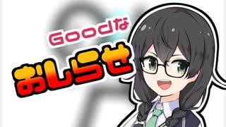 しおばな祭に参加するよってお知らせ