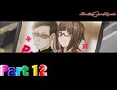 【実況】水梨新の凄絶な災難―『Death end re;Quest』 part12
