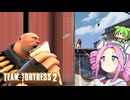 【TF2】ヘビー夏（夏アプデマップ）
